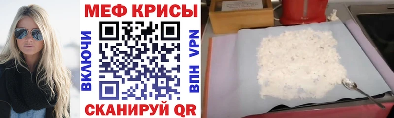 Наркошоп купить Гашиш  Мефедрон  Велиж