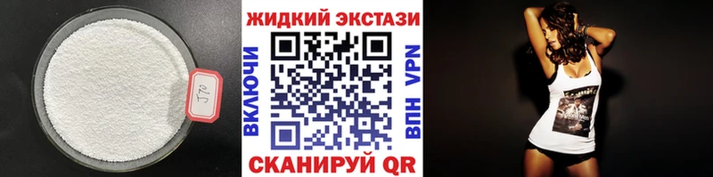 Бутират BDO 33%  Купить закладки  Велиж 
