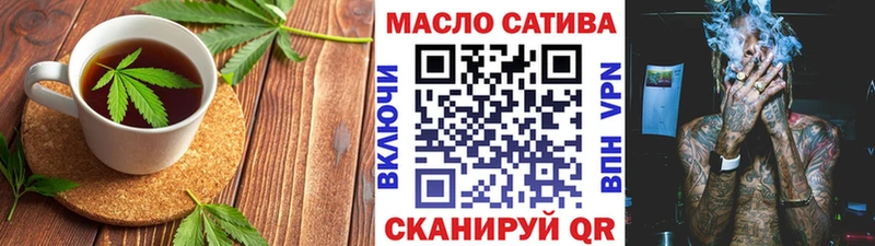 Купить  Велиж  Печенье с ТГК конопля 