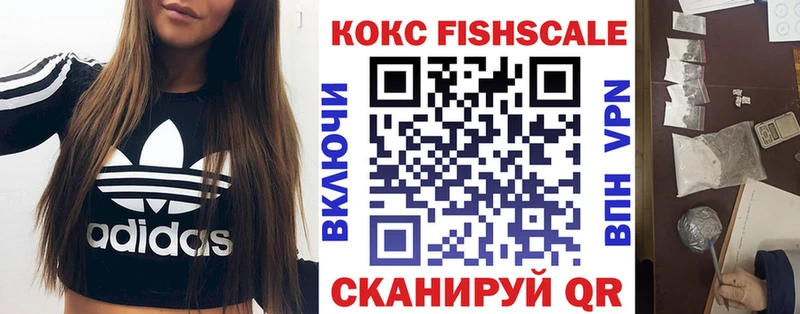 Купить Велиж КОКАИН 98%