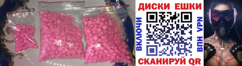 ЭКСТАЗИ MDMA  Купить закладки  Велиж 