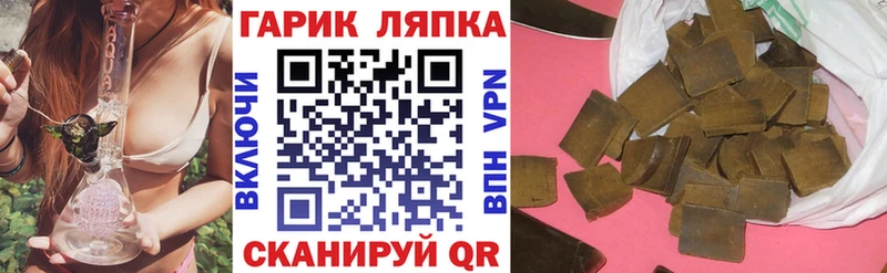 ГАШИШ ice o lator  Купить  Велиж 