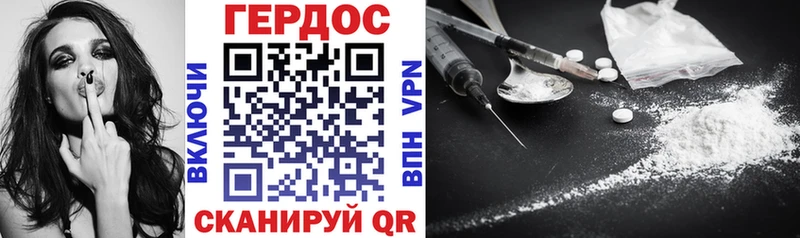 Героин гречка  Купить закладки  Велиж 