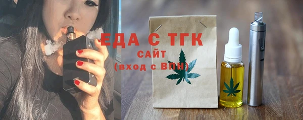 гидра Карталы
