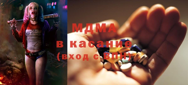 гашик Карпинск