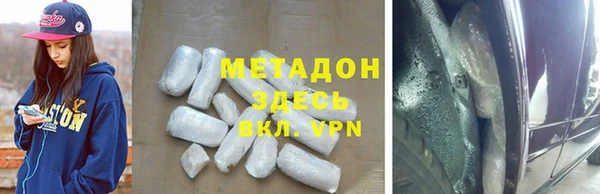 гидра Карталы