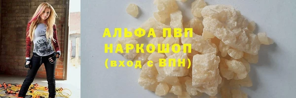 гидра Карталы
