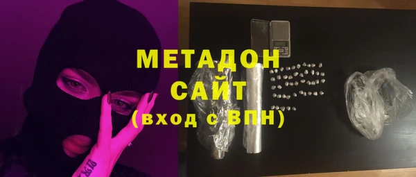 гидра Карталы