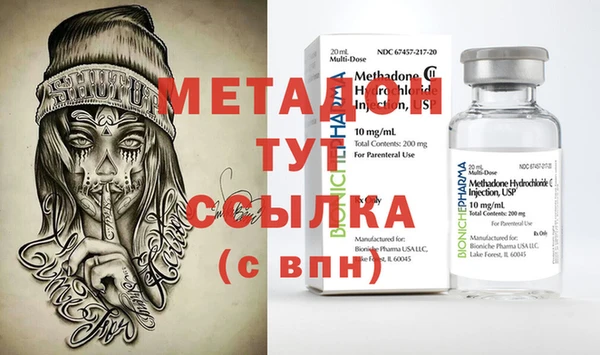 гидра Карталы