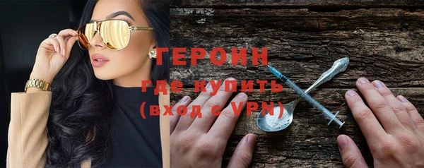 гидра Карталы