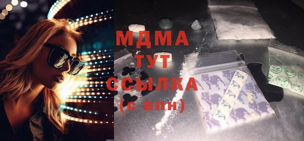 гашик Карпинск