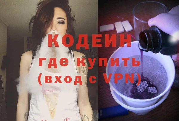 гидра Карталы