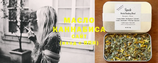 гидра Карталы