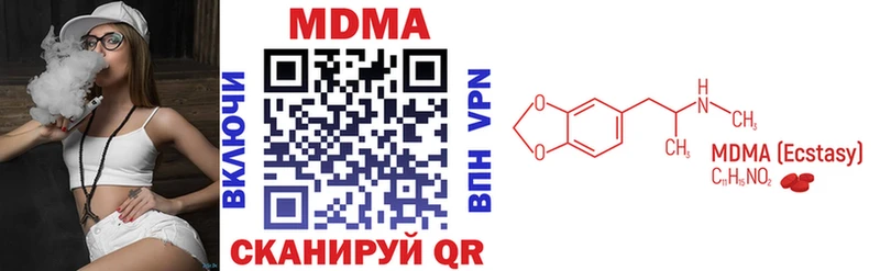 МДМА Molly Купить где Велиж