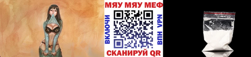 Купить где  Велиж  МЕФ мука 