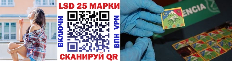 Марки NBOMe 1500мкг  Купить  Велиж 