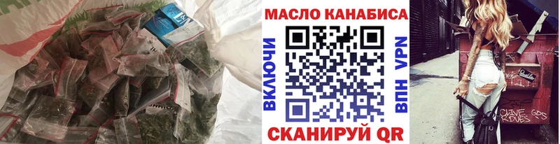 Дистиллят ТГК вейп с тгк  Купить закладки  Велиж 